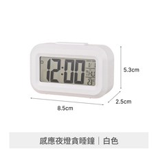電子鬧鐘 自動背光 溫度顯示 日期鬧鐘 床頭時鐘 LED靜音時鐘, 感應夜燈貪睡鐘 白色