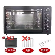 110v旋風專業型48L大容量烤箱 - 雙溫控不鏽鋼烘焙烤箱，適合烤蛋糕、烤雞等家庭料理, 48L烤箱附二盤二網