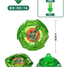 AQWA BX系列 防禦型合金陀螺, BX - 00 - 16陀螺, 1個