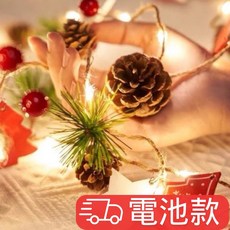 台灣現貨 USB 電池盒 新款聖誕燈 榛果松果松針鈴鐺聖誕燈串 電池盒聖誕藤球彩燈 聖誕樹裝飾 花圈裝飾, 星星木片(電池款), 1個