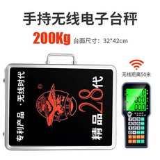 DA HONG YING 無線電子台秤，200公斤量程分離式手持儀表，高精度感應器，商業農業工業多用途, 1個, 200kg