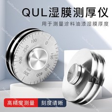 습식 필름 휠 두께 게 롤러 페인트 코팅 측정기 0-100/0-150um