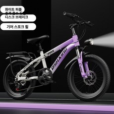 시노 산악자전거 MTB 산악 성인 21단 자전거, 18인치, 1cm, 화이트 퍼플 다단 디스크 브레이크 + 쇼크