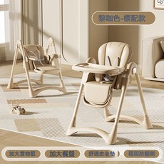寶寶餐椅搖椅二合一多功能嬰兒家用吃飯餐桌搖搖椅可疊兒童寶寶椅, 如圖