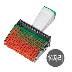 금액인/회전넘버링(14단/소), 본상품선택, 1개