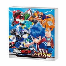 메탈카드봇 미니 스티커북, 아이누리(학산문화사), 8809904203423