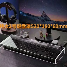 촬영용 투명 아크릴판 스튜디오 연출 커버, I. 초대형 2 520x180