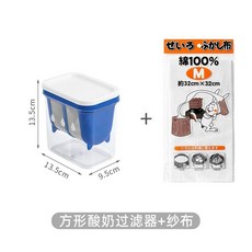 유청분리기 그릭요거트메이커 수제 화이트(3L) 플레인요거트 그릭 꾸덕, F. 사각형 요거트 필터 거즈