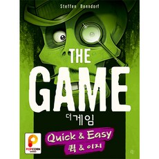 [팝콘에듀] 더 게임 퀵이지 보드게임