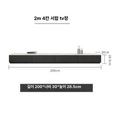 스크린 학원용 대형 초단초점 업소용 이동형 강의용, 조립형, TV 캐비닛 2.0m, 기본 색상