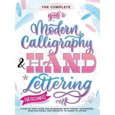 (영문도서) The Complete Guide to Modern Calligraphy & Hand Lettering for Beginners: A Step by Step Guide... Hardcover, Special Art Entertainment, English, 9791255531487