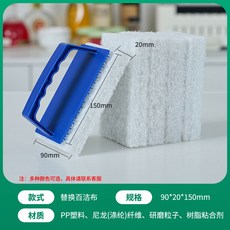可替換手柄清潔刷 廚房去汙, 白布15x9x2cm手柄黑藍隨機, 1個