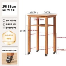 이동식 바퀴달린 로봇 청소기 장 다용도 수납장 협탁 선반 보관함, 55 체리우드