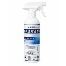 壁滲剋 BSK 高滲透結晶防水液 500ML 德國工藝 牆面防水劑 滲透防水 強效抗滲漏 防水劑 防水液通過國家防水標準