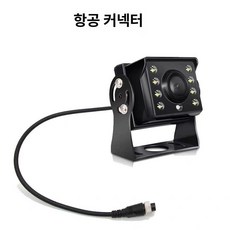 특수차 화물차 24볼트 후방 12v24v 후방카메라 유선 뒷바퀴등 데이라이트 넘버등 국제, AHD 항공 5m, 1L, 1개