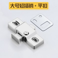 無框陽臺窗門栓插銷 推拉玻璃門彈簧鎖扣 浴室淋浴房鈦合金移門鎖, 大號短插銷+平扣, 1個