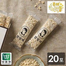 국내산 잡곡맛집 분쇄노란콩 간편스틱 (20g x 10포) x 2박스 바르겟, 200g