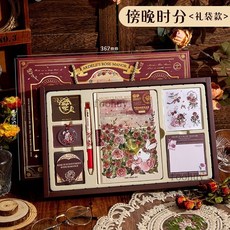 台灣出貨油畫光影手帳本禮盒套裝ins高顏值學生貼紙膠帶便籤筆記本大禮包, 【禮盒+禮品袋】傍晚時分, 1個