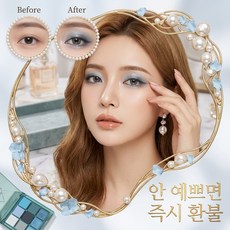 블루 스모키 눈화장 음영 애교살 아이섀도우 팔레트(쿨톤 그레이시 블루 9구 펄 섀도 메이크업)