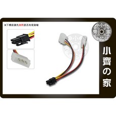 小齊的家 電腦ATI NVIDIA SLI PCIE顯示卡電源線，2大4PIN轉PCI-E 6PIN，顯卡穩定供電，提升遊戲影音體驗, 2大4Pin轉 6Pin,商品金額滿50元才會出貨！！
