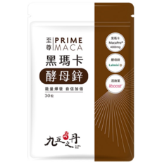 Jiu Wu Dan 九五之丹 黑瑪卡 + 酵母鋅 30顆, 1包