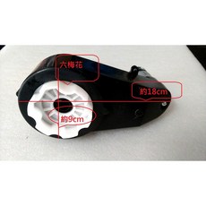 12V RS 570 35000轉 兒童電動車馬達齒輪箱/兒童電動車配件 RS570 六梅花