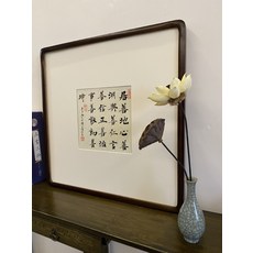 水之七德 手寫字畫, 參考詳情頁