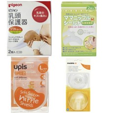 유두보호기 (유피스 카네손 메델라) 함몰 유두 교정 보호, 1세트