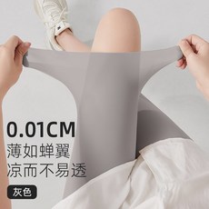 冰絲涼感鯊魚褲 瑜伽內搭褲
