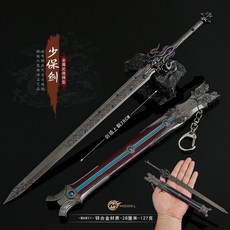 牧神記動漫週邊武工藝品秦牧少保劍28CM全金屬玩具刀劍兵器擺件, 秦牧少保劍（28CM）,-牧神記, 1個