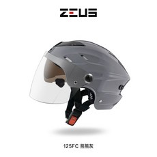 ZEUS 瑞獅 ZS-125FC 半罩安全帽, 1個, ZS-125FC＿熊熊灰,單一尺寸， 頭圍 55-58CM 適用