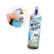 여름 에어컨냄새제거 에어컨 세정제 330ml 클리너 세정 청소스프레이 자취, 기본