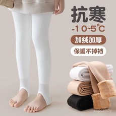 兒童光腿神器加厚秋冬女童白色加絨打底褲一體踩腳連褲襪，保暖舒適高彈力