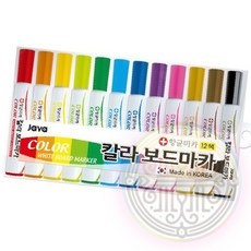 칼라 보드마카 12색 빠른배송 마카류 보드기재 칠판용펜