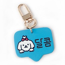 반려동물 고리형 인식표 강아지 외출용 이름표, 기본체, 블루, 1개