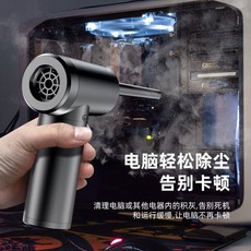 可開發票吹塵器車載氣墊床吹多肉泳圈吹塵槍充氣泵傢車吹塵器多功能 手持吸塵器 車用吸塵器 吸塵器 手持吸塵器 小吸塵器, 黑色