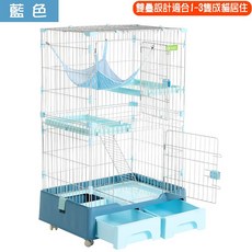Nicole寵物台灣正版創逸CE貓籠（現貨）內含貓砂盆雙層貓籠三層貓籠大貓籠子抽屜式日式貓籠室內籠CT, 1個, 促 CE02 藍 雙層貓籠【正品原裝箱】, 灰色