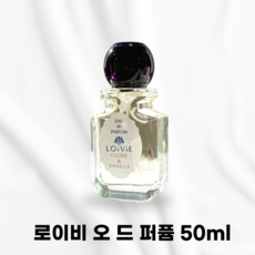 [본사정품발송] LOIVIE 로이비 오 드 퍼퓸 8종 향수 추천 퍼퓸 향수추천 향기 선물 선물추천 여자향수 남자향수 솝 비누향, 베르가못앤화이트로즈, 1개