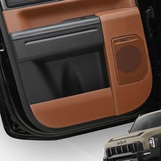 타스만 호환 가죽 도어 보호 커버, 상세페이지 참조, 도어풀커버_브라운