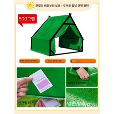 야외인디언텐트 오두막 삼각 텐트 방갈로 캠핑 카페 감성 글램핑장 삼각형, 1개, f. 천장 맞춤 제작