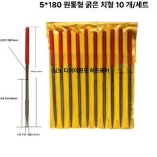 금은귀금속감정키트 보석확인 확대경 세척포함, 1개, 5x180 원통형 10개입 거친
