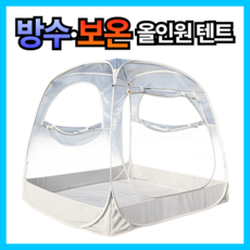 트라이킵 투명텐트 원터치 돔 감성 쉘터 캐노피, 2-3인용, 베이지