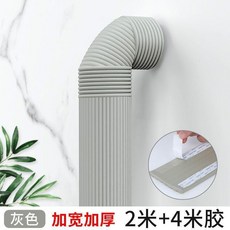 水管裝飾遮擋包 管道美化創意貼紙, 灰色