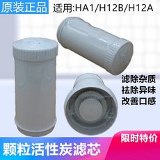 베이비 브레짜 젖병세척기, B. H12B 활성탄 필터