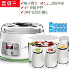 퓨어제이드스톤 8L 낫또 흑마늘 발효기 막걸이 110F 그릭요거트메이커 대용량 XF 청국장 요거트만들기, 싱글샷+4컵+20미니파우더