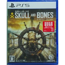 （全新）PS5 怒海戰記 中文版 Skull and Bones, 日版封面中文版