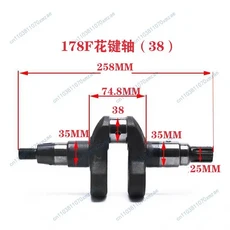공랭식 디젤 엔진 마이크로 경운기 액세서리 크랭크축 173F178F186FA188F190F192F195 스플라인, 11 5