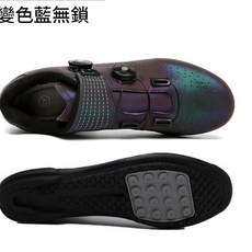 Speed 變色公路車/山地車騎行鞋, 2005幻彩無鎖, 43