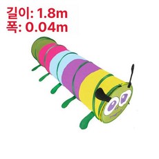 터널 어질리티 훈련 트레이닝 용품 터널링 반려견 오렌지 훈련용, 1개