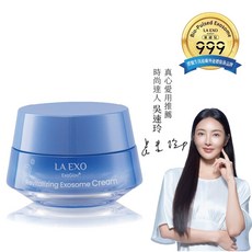 LA EXO 萊泌兒 外泌體肌密霜 星耀系列, 1個
